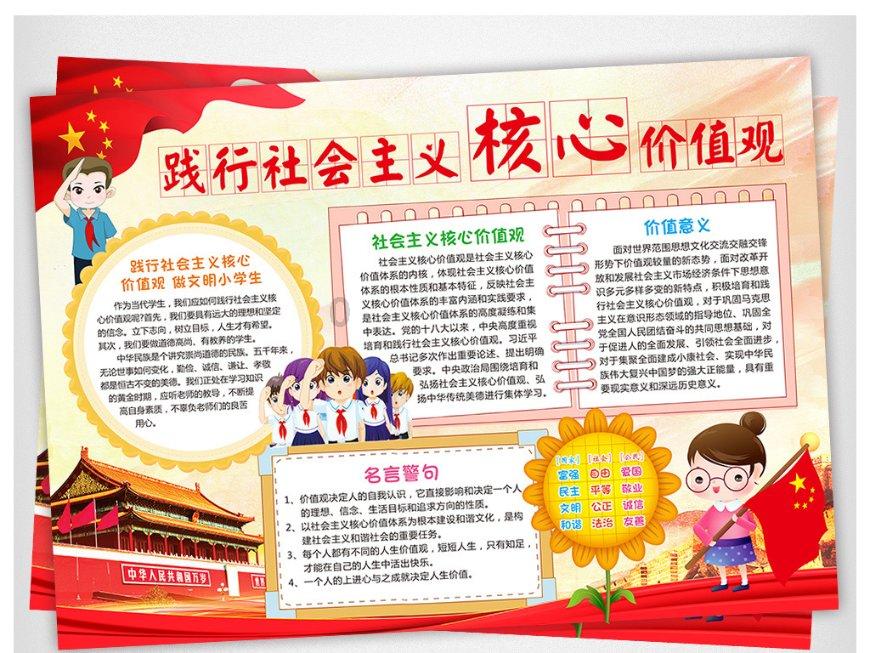 找一首歌曲，不知道是不是初音的，很久以前听的，应该是6年前听到的？