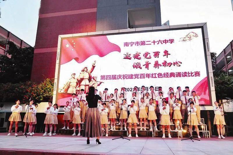 九张羊皮纸
